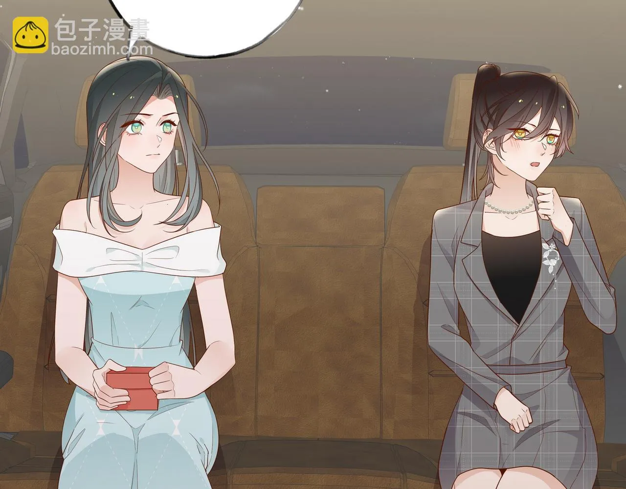 第26话 去吃烧烤小龙虾啊 第43页