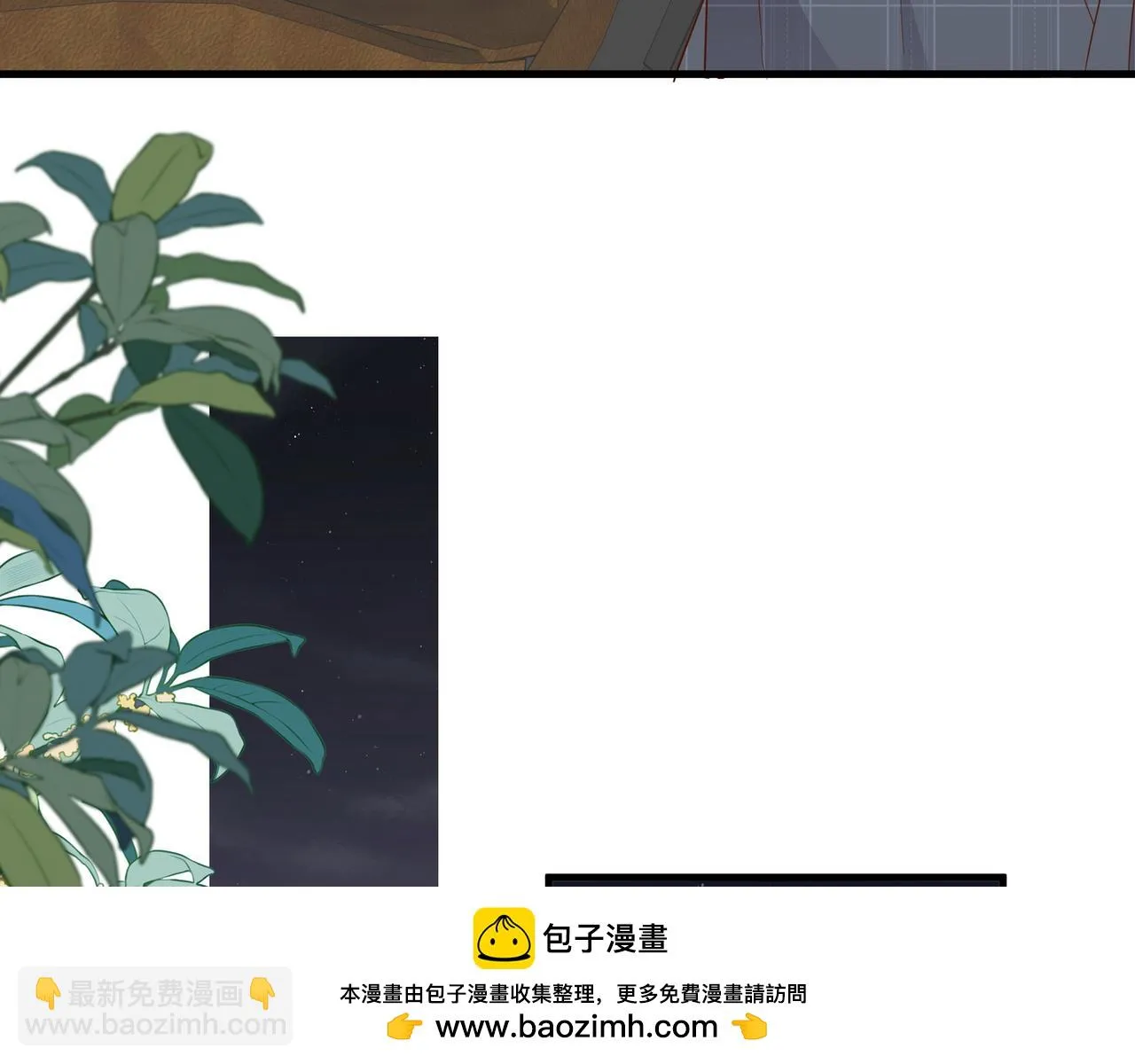 第26话 去吃烧烤小龙虾啊 第50页