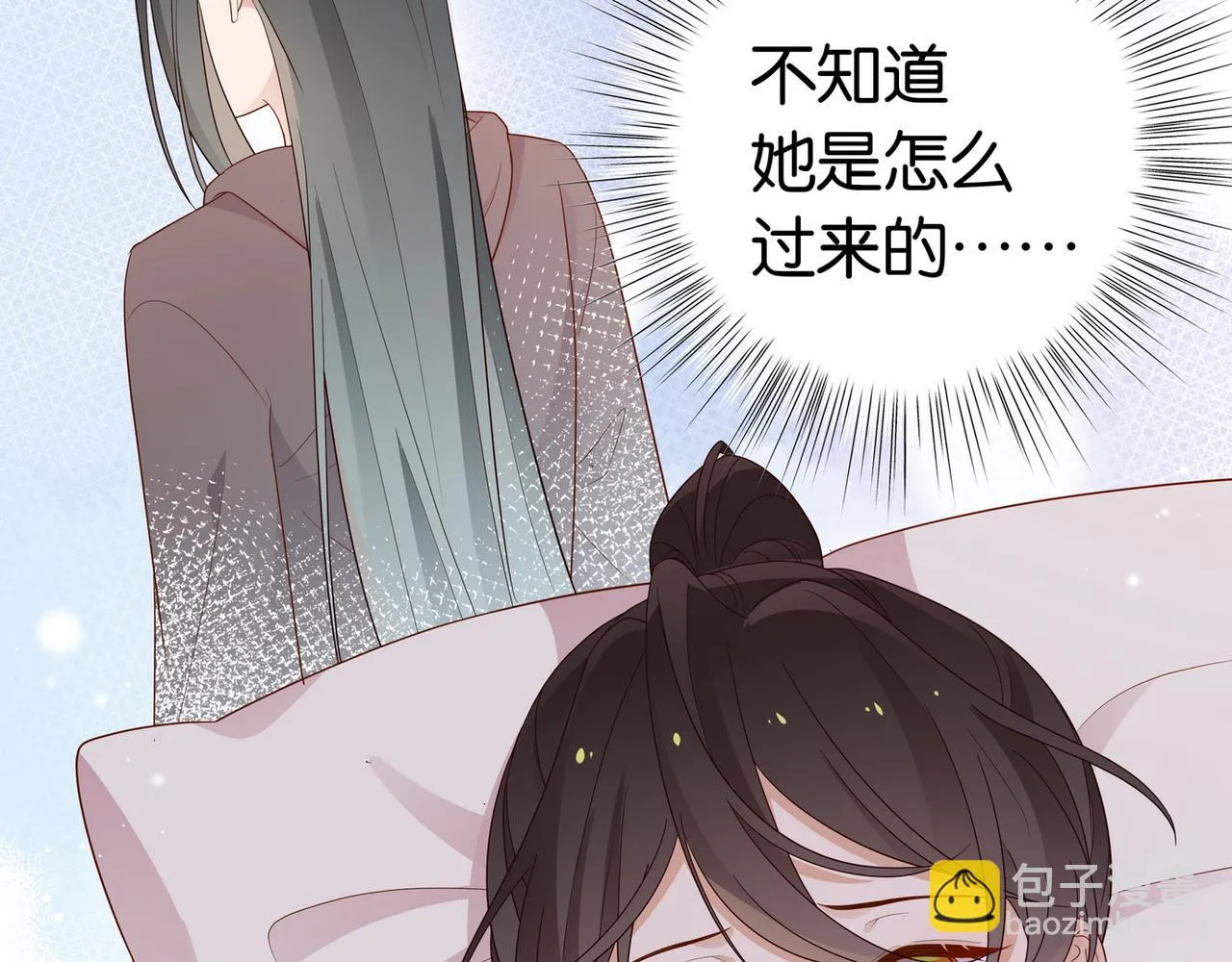 第26话 去吃烧烤小龙虾啊 第60页
