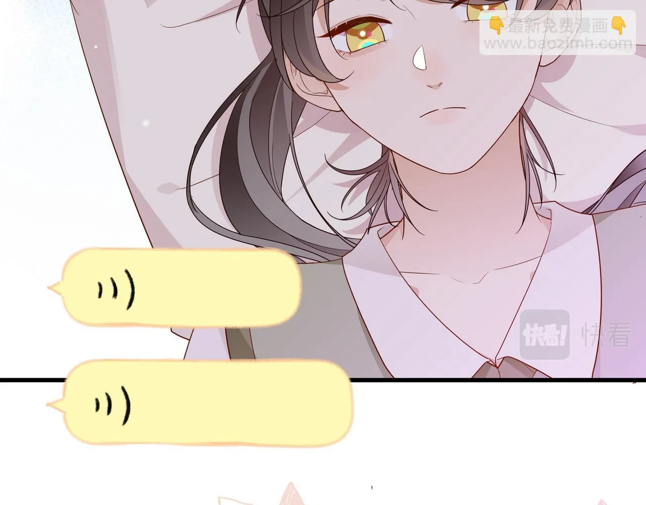 第26话 去吃烧烤小龙虾啊 第61页