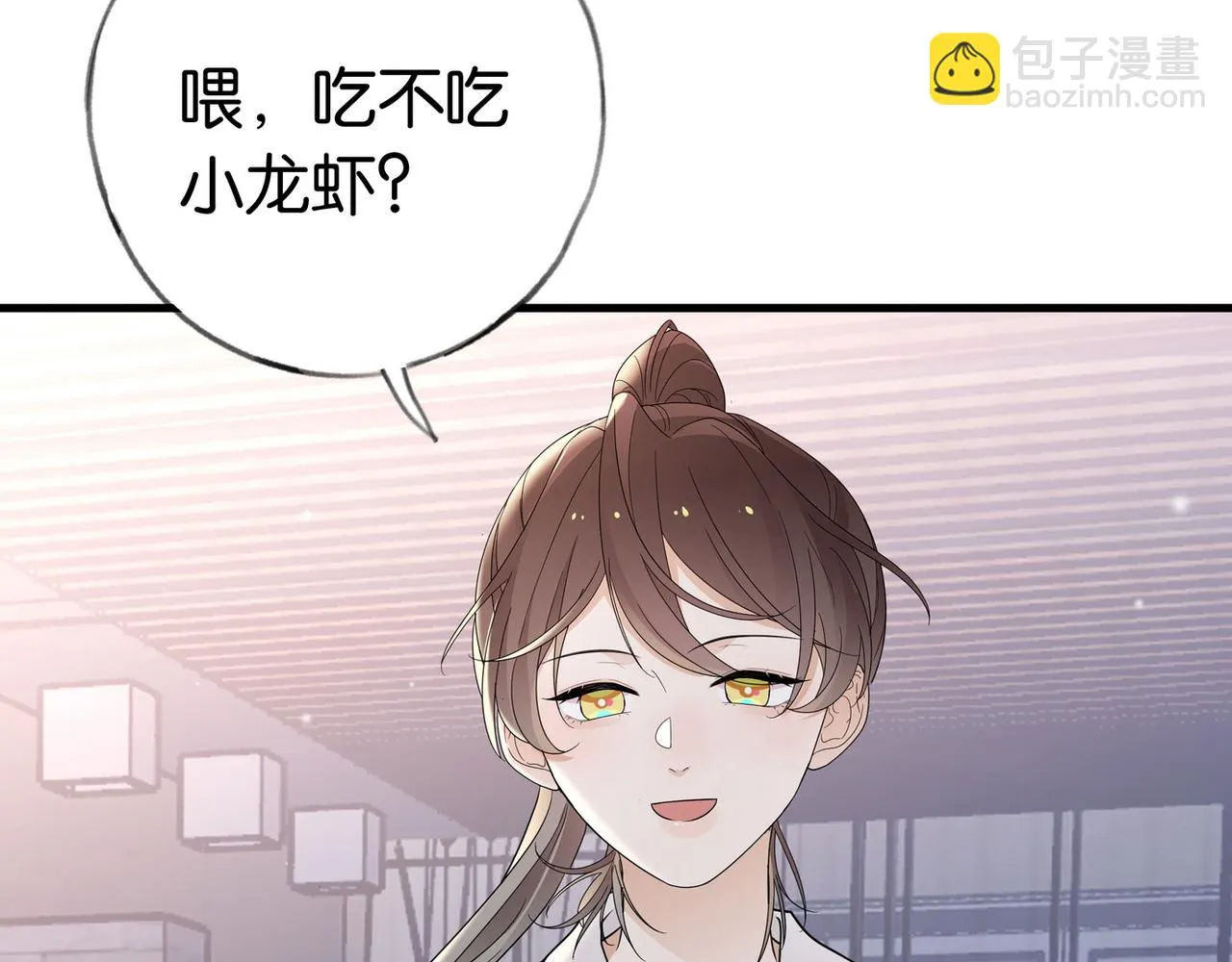第26话 去吃烧烤小龙虾啊 第76页