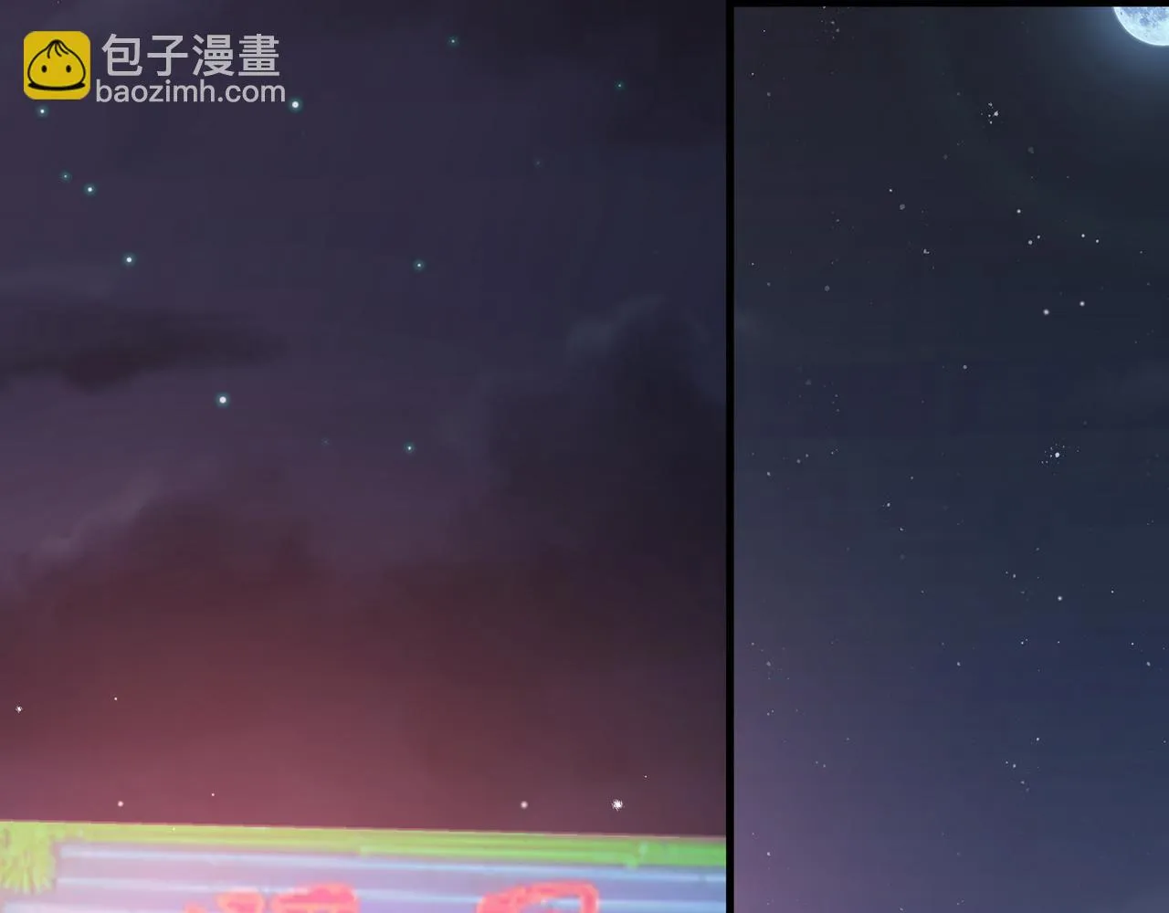 第26话 去吃烧烤小龙虾啊 第79页