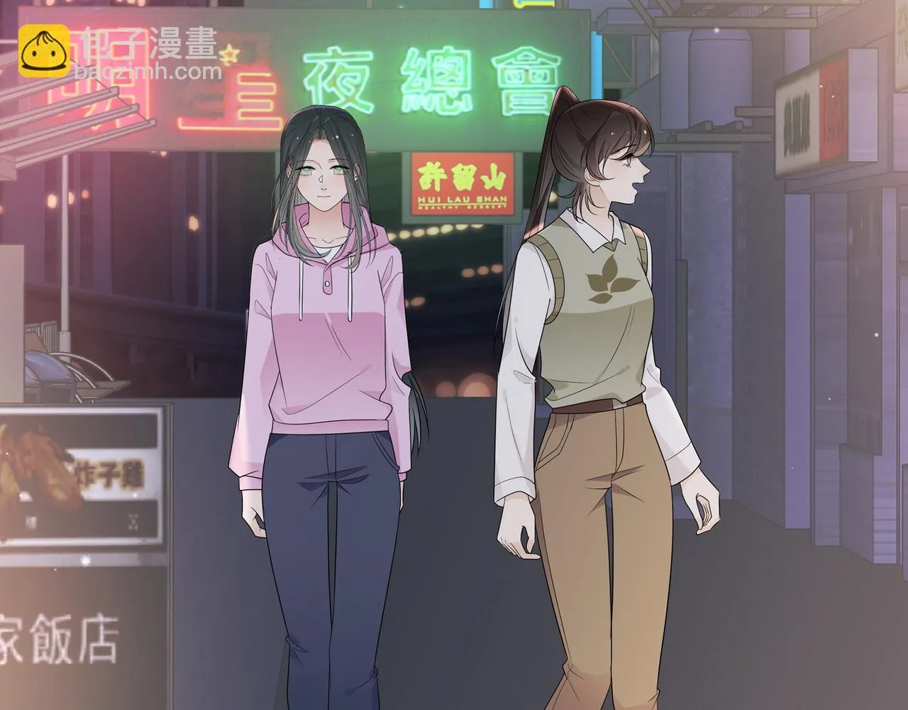 第26话 去吃烧烤小龙虾啊 第81页