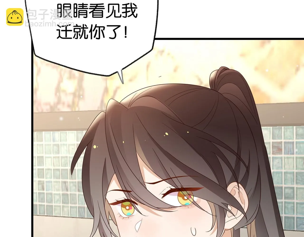 第26话 去吃烧烤小龙虾啊 第102页