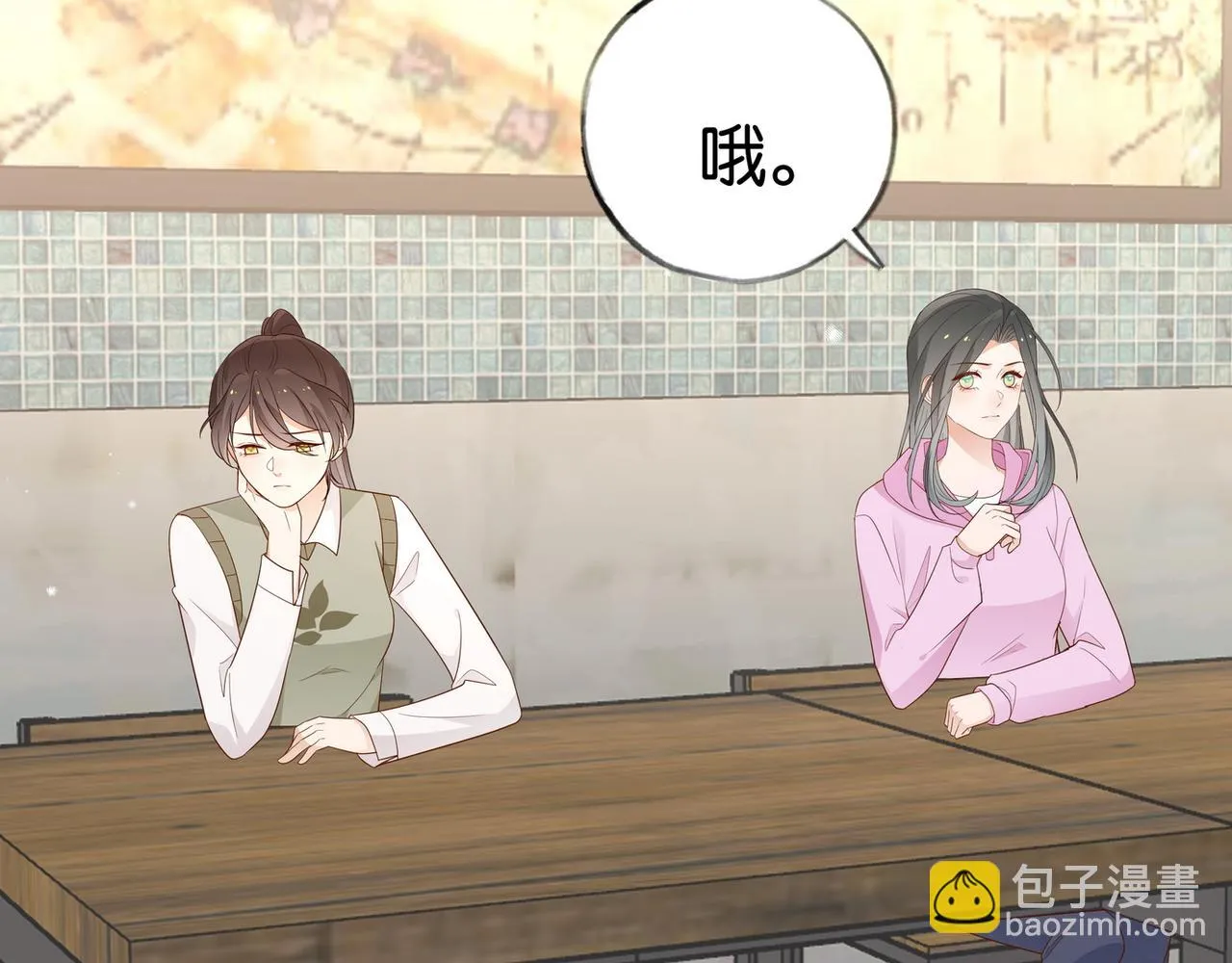 第26话 去吃烧烤小龙虾啊 第107页