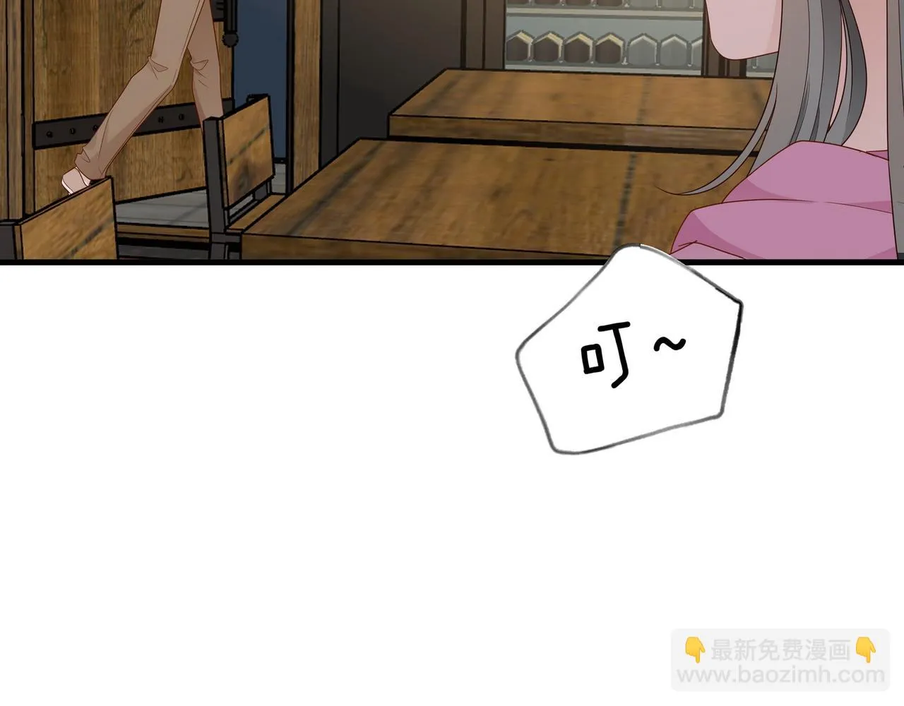 第26话 去吃烧烤小龙虾啊 第114页