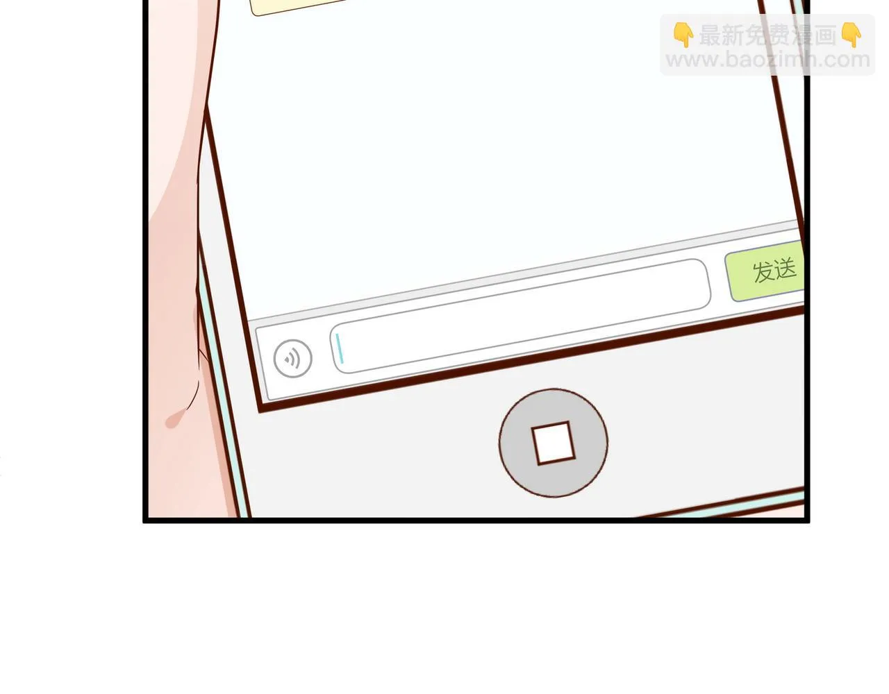 第26话 去吃烧烤小龙虾啊 第116页
