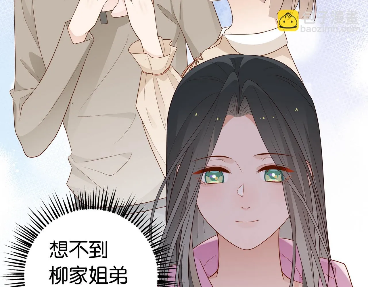 第26话 去吃烧烤小龙虾啊 第118页