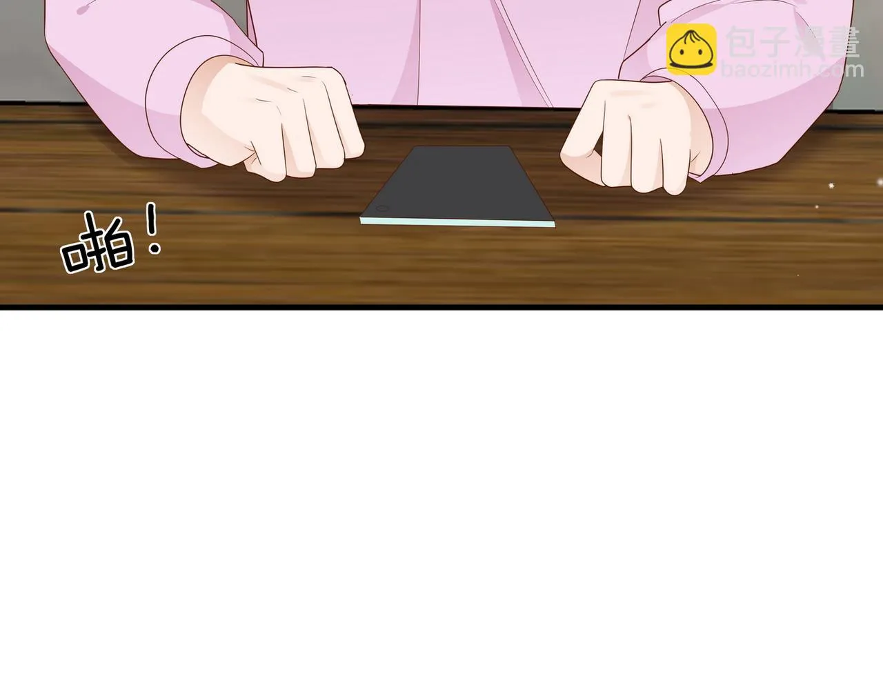 第26话 去吃烧烤小龙虾啊 第128页
