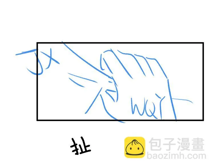 第26话 去吃烧烤小龙虾啊 第132页