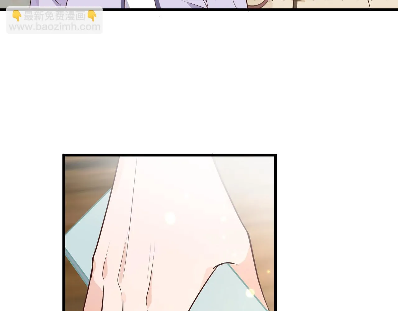 第27话 再见小桃篮 第7页