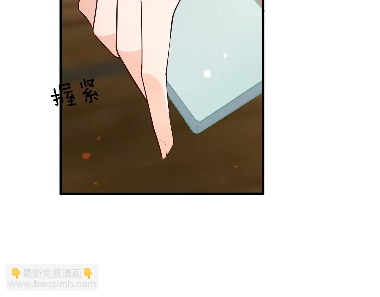 第27话 再见小桃篮 第8页