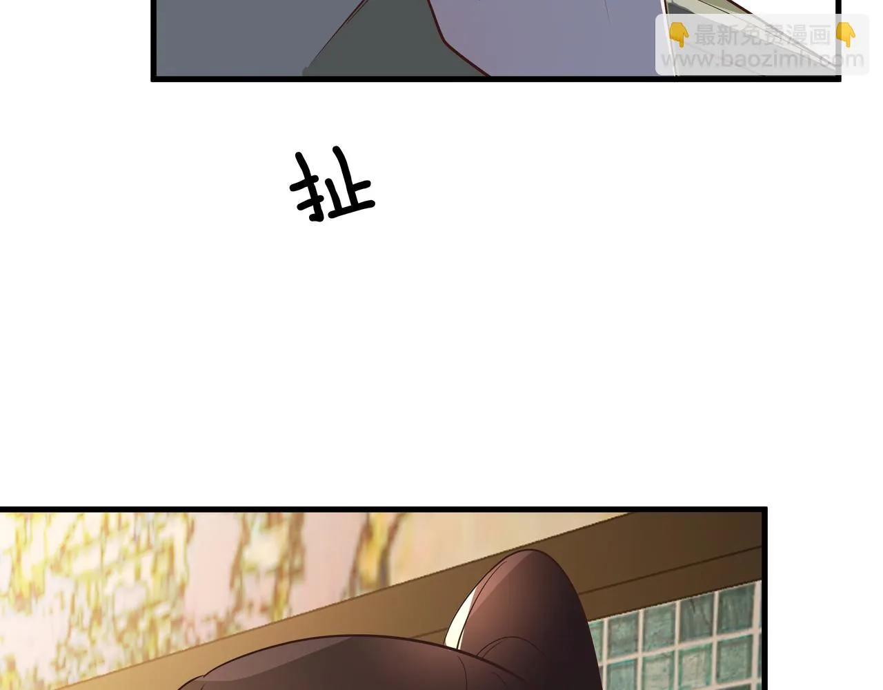 第27话 再见小桃篮 第26页