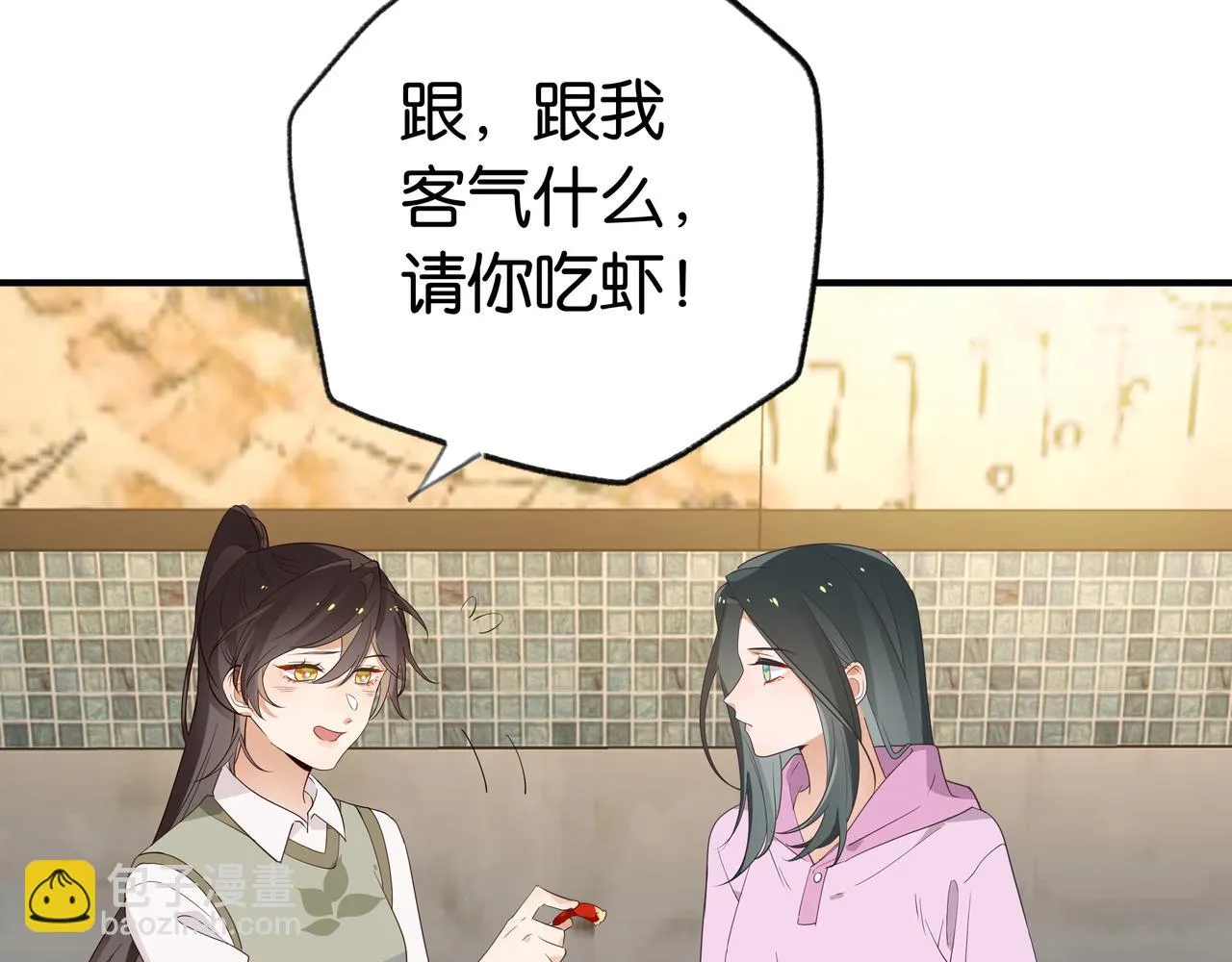 第27话 再见小桃篮 第35页
