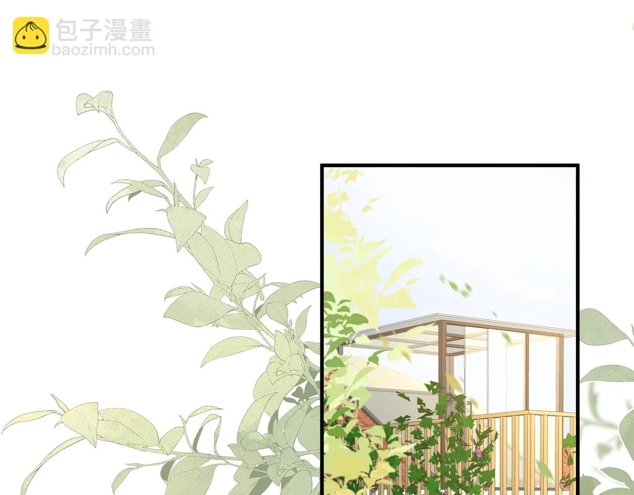 第27话 再见小桃篮 第43页