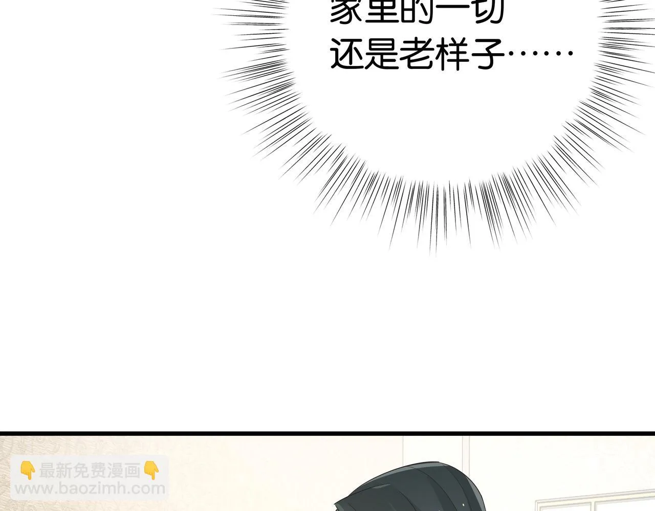第27话 再见小桃篮 第53页