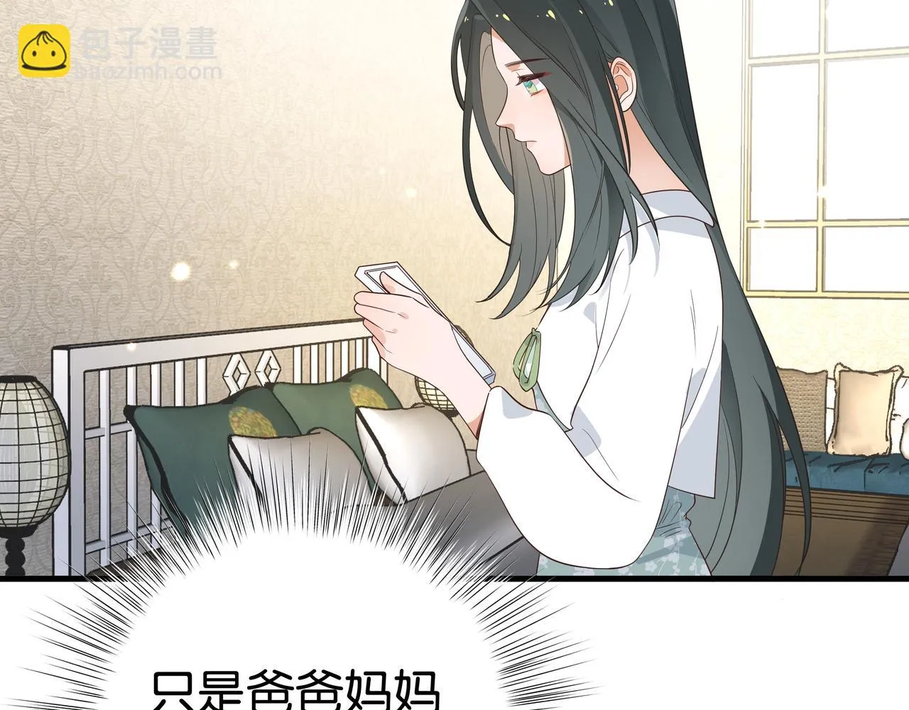 第27话 再见小桃篮 第54页