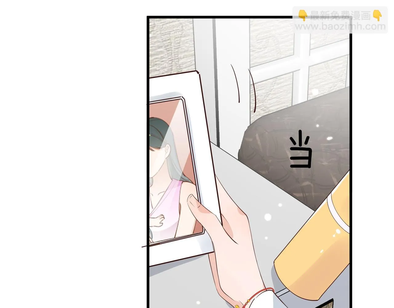 第27话 再见小桃篮 第56页