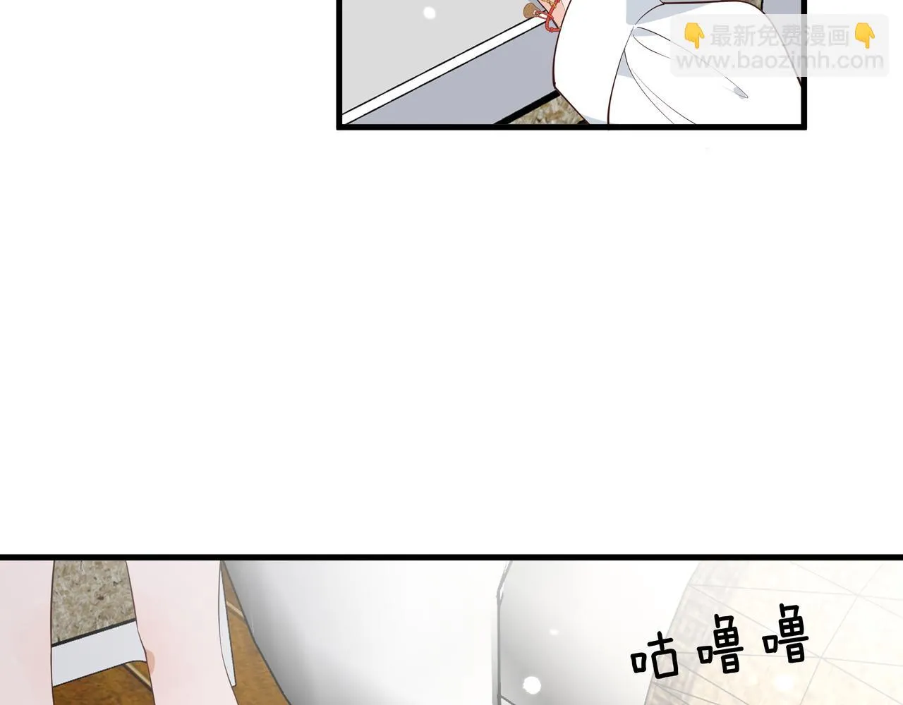 第27话 再见小桃篮 第57页