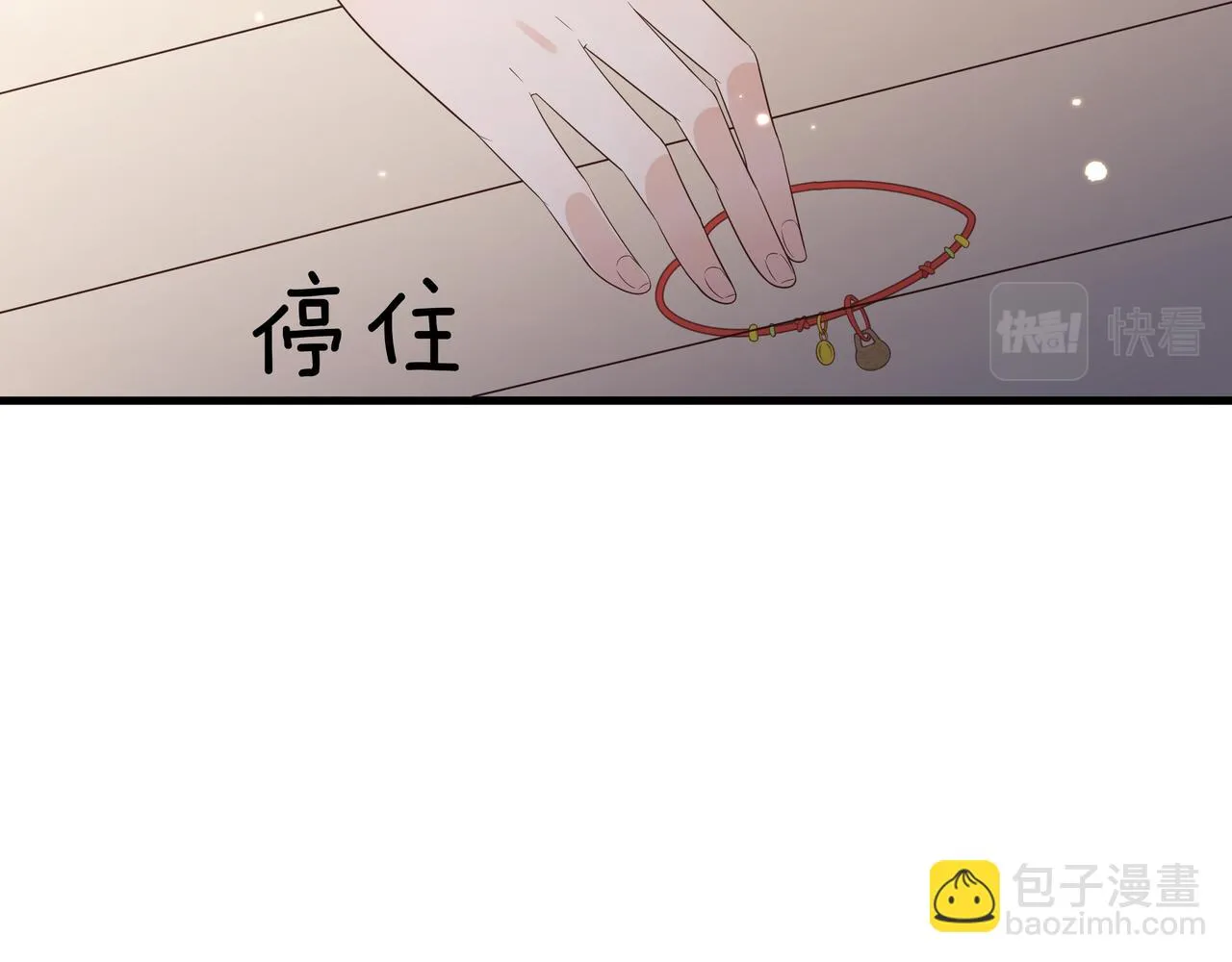 第27话 再见小桃篮 第62页
