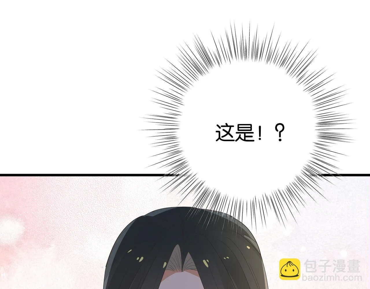 第27话 再见小桃篮 第63页