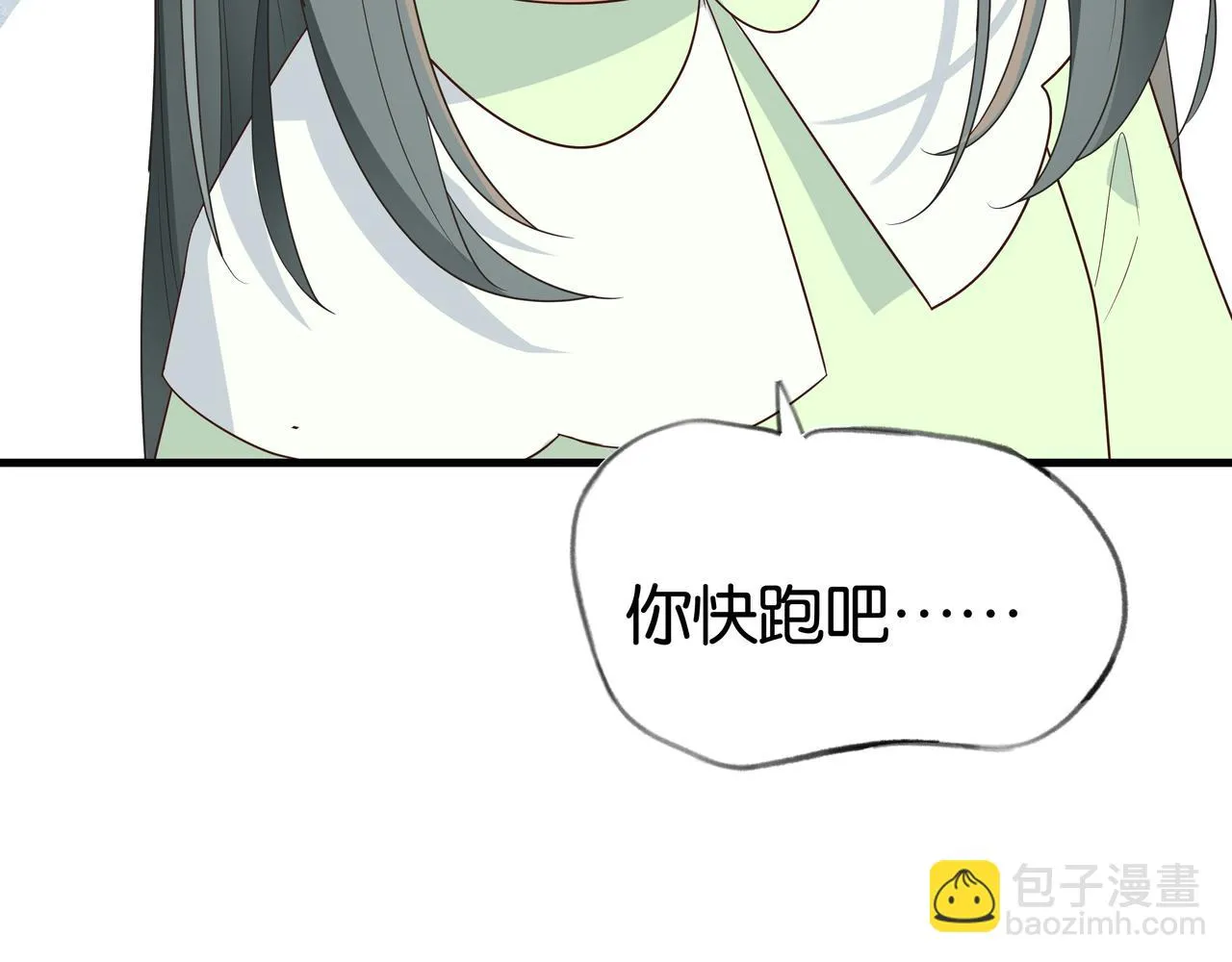 第27话 再见小桃篮 第76页