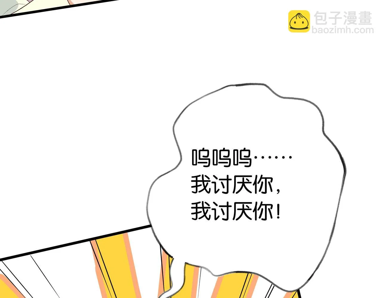 第27话 再见小桃篮 第82页