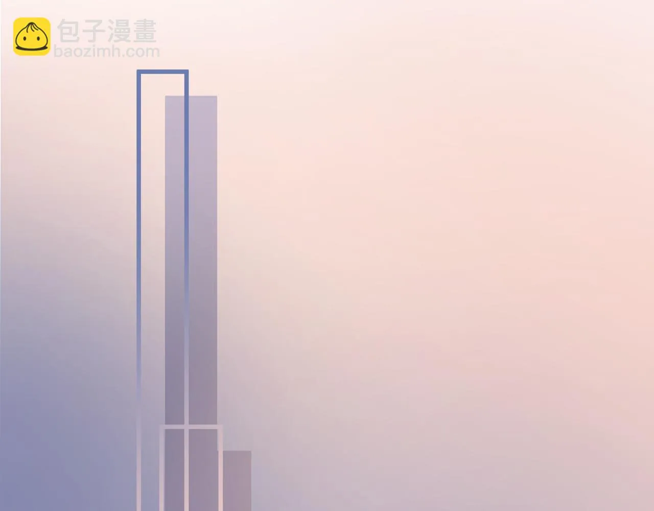 第27话 再见小桃篮 第90页