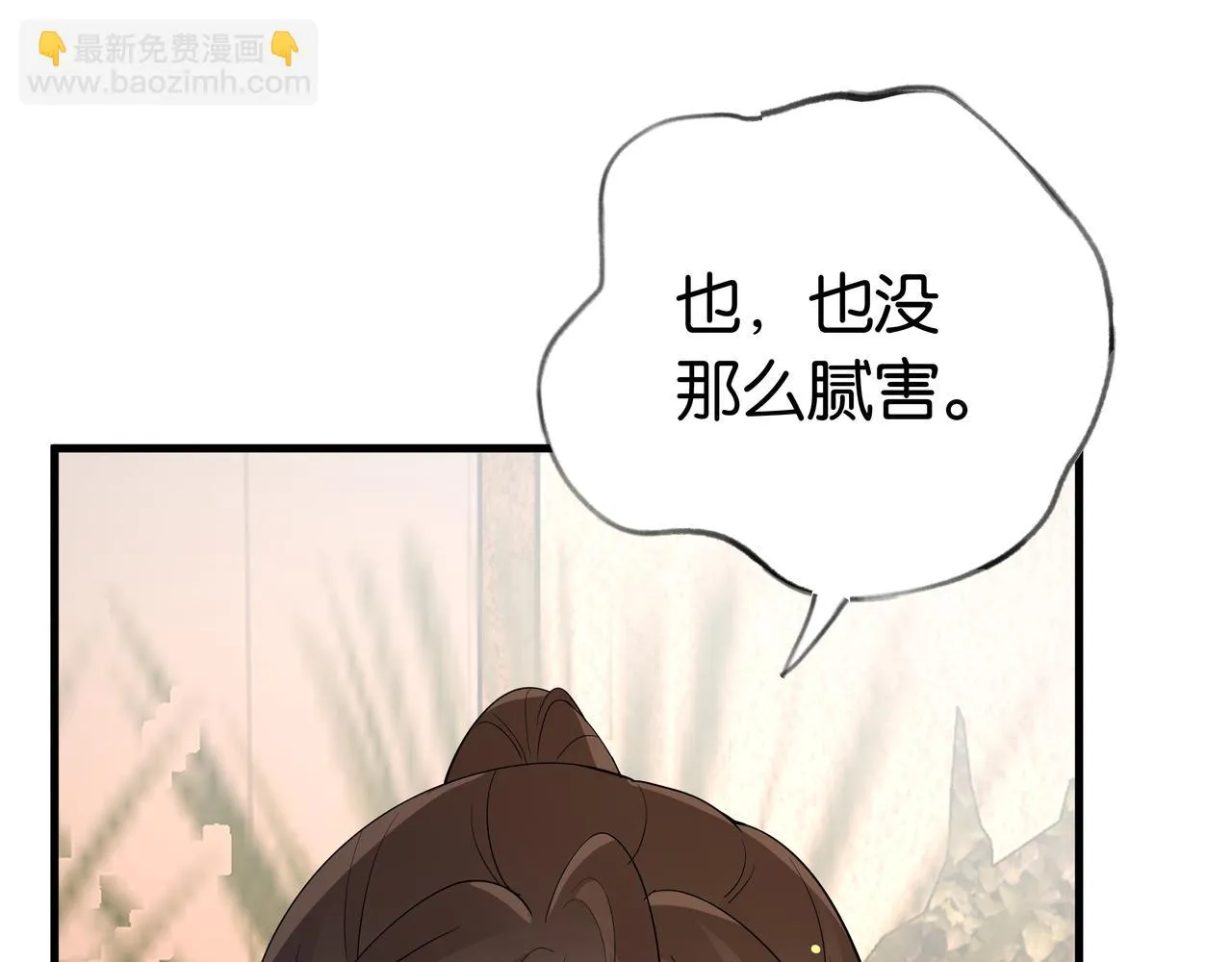 第27话 再见小桃篮 第99页