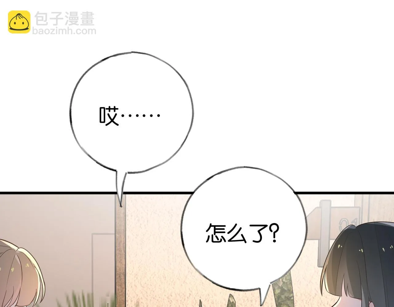 第27话 再见小桃篮 第102页