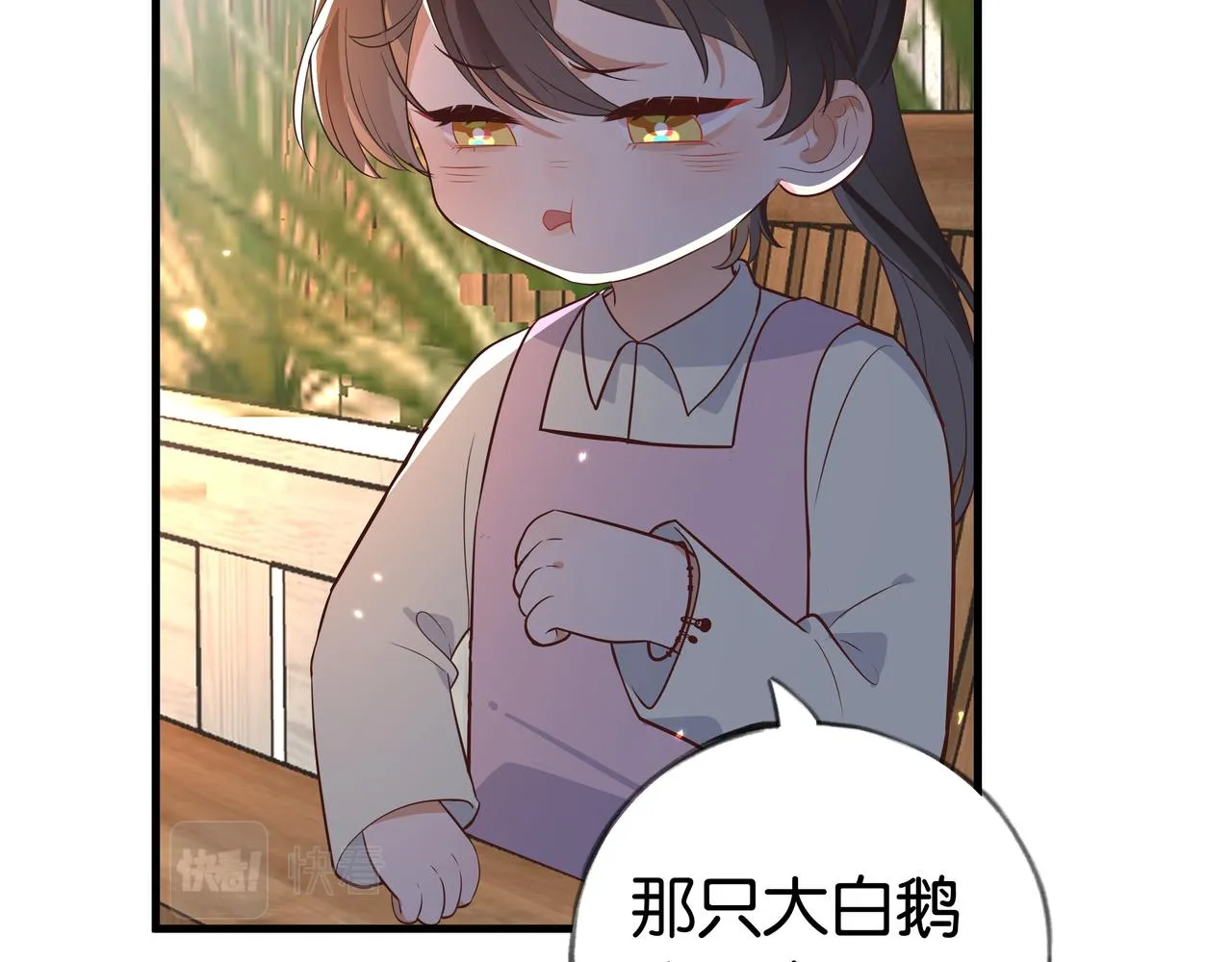 第27话 再见小桃篮 第105页