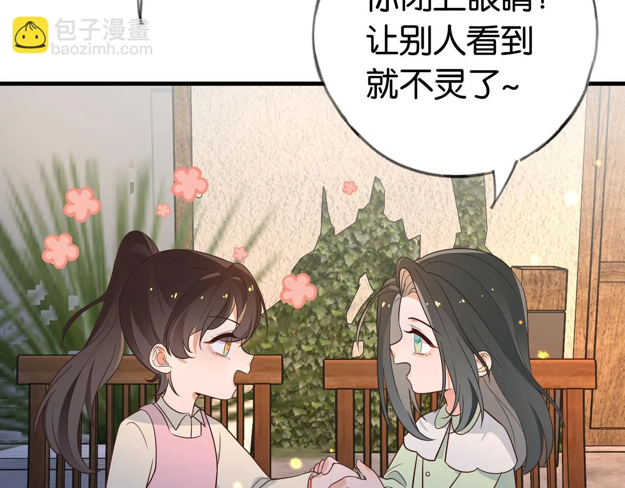 第27话 再见小桃篮 第112页