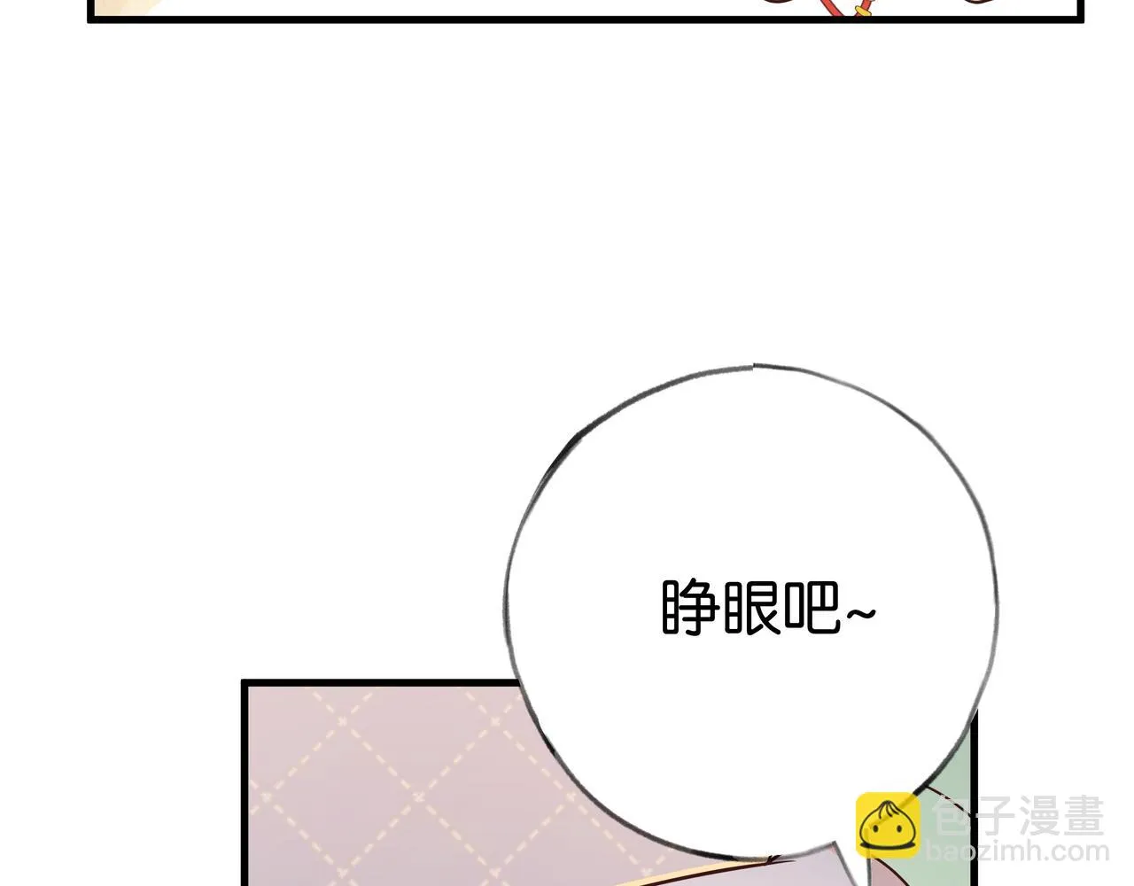 第27话 再见小桃篮 第117页