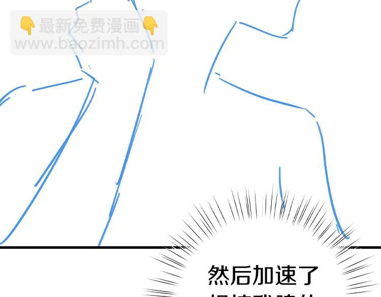 第27话 再见小桃篮 第132页