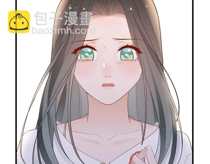 第28话 不一样的她 第6页
