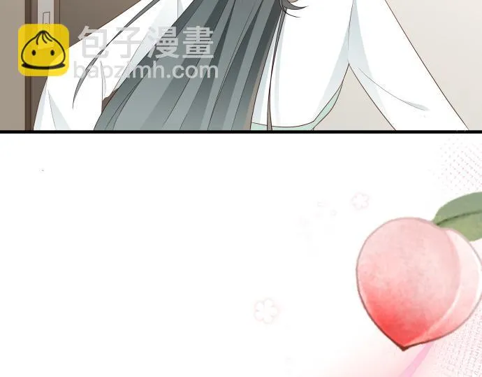 第28话 不一样的她 第9页