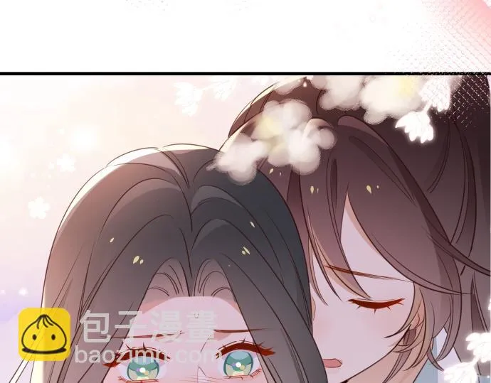 第28话 不一样的她 第13页
