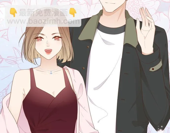 第28话 不一样的她 第24页