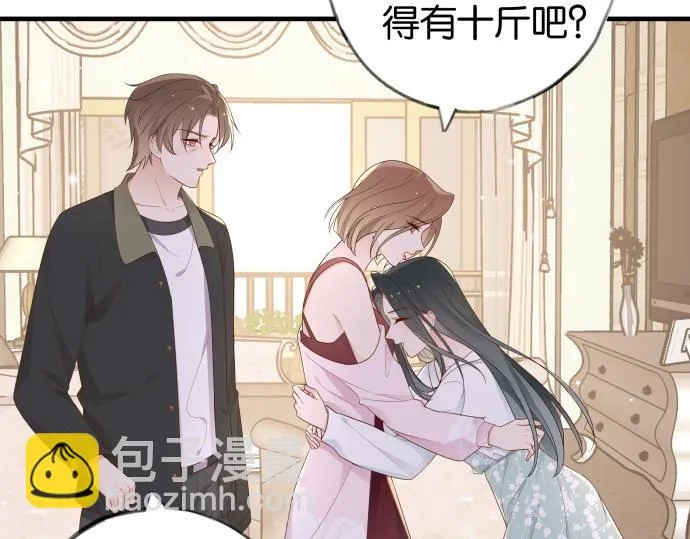 第28话 不一样的她 第27页