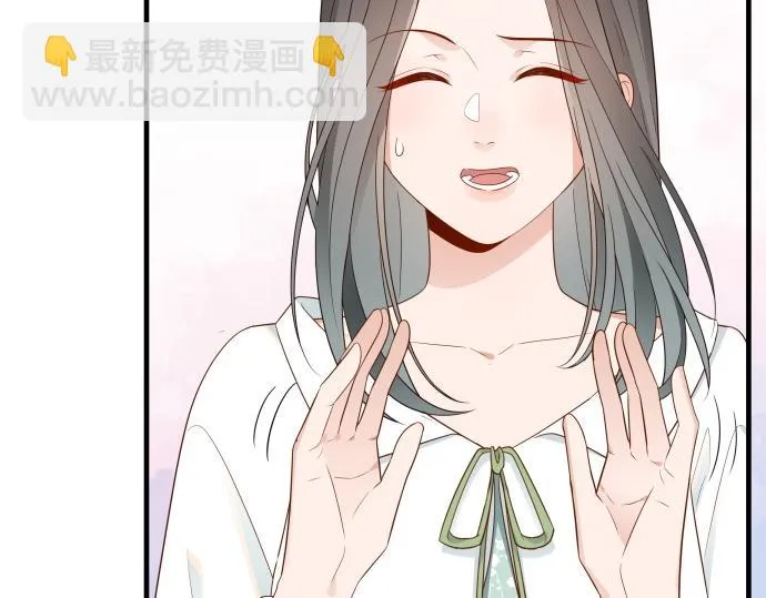 第28话 不一样的她 第36页