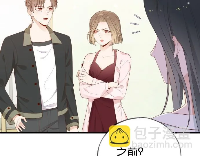 第28话 不一样的她 第38页