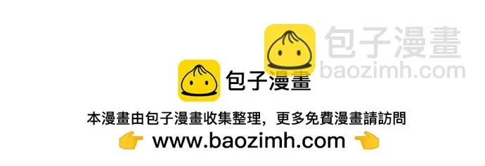 第28话 不一样的她 第50页