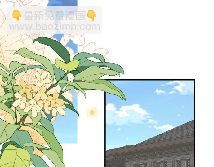 第28话 不一样的她 第54页