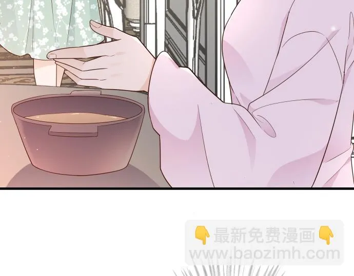 第28话 不一样的她 第60页