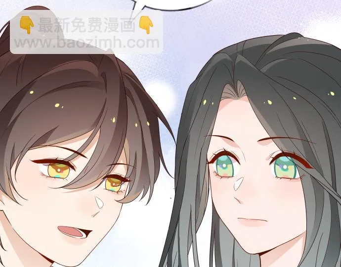 第28话 不一样的她 第68页
