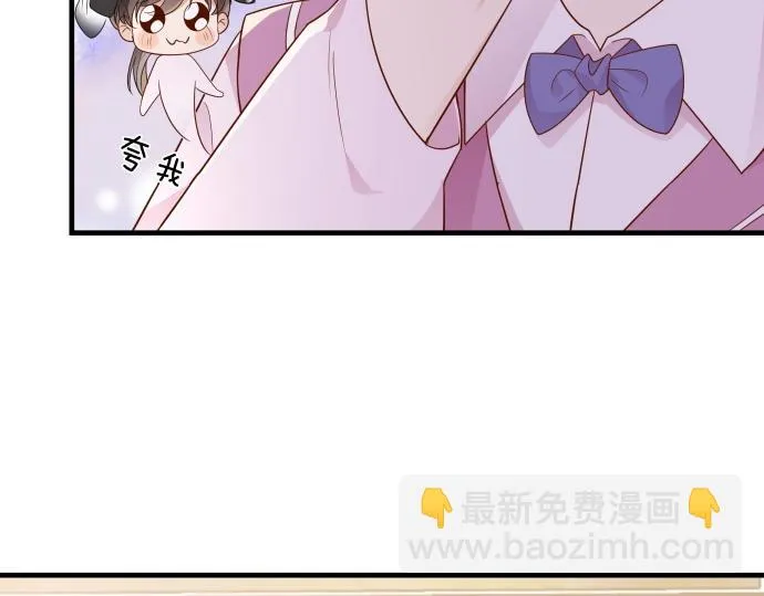 第28话 不一样的她 第72页