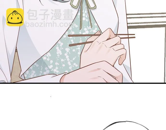 第28话 不一样的她 第80页