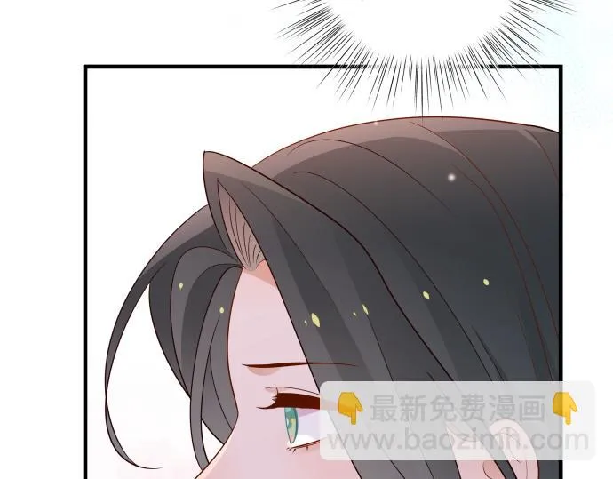 第28话 不一样的她 第86页