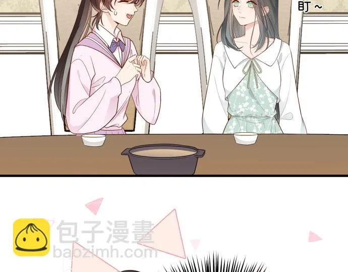 第28话 不一样的她 第102页