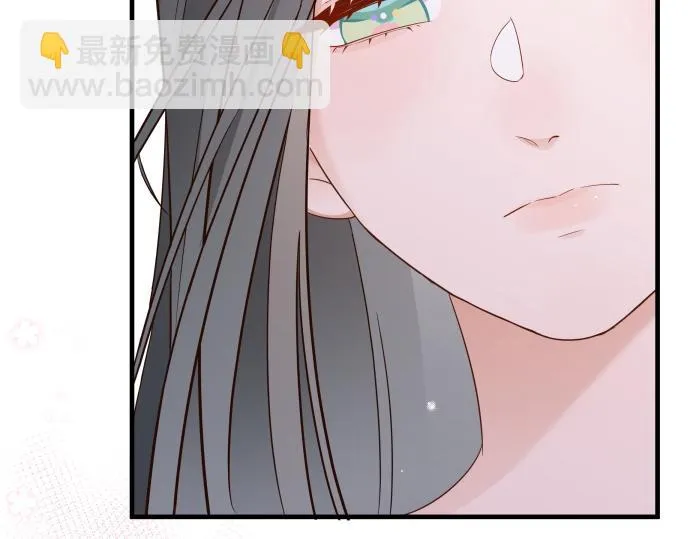 第28话 不一样的她 第105页